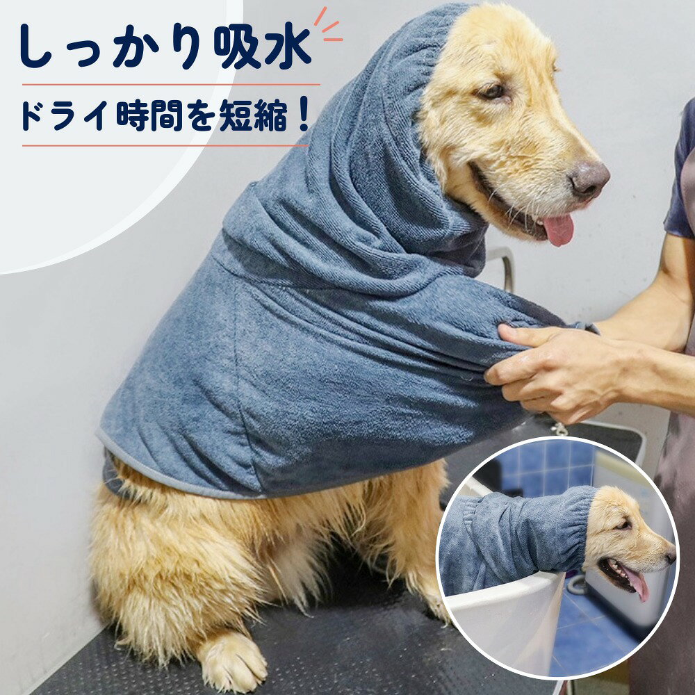 犬と暮らそう 楽天市場店のDogLemi ペット 車載 トンネル型ケージ 大型犬 中型犬 折りたたみ ドライブシート ドライブボックス ソフトクレート 車用 後部座席 ペットケージ ペットサークル ポータブル 通気性 汚れ防止 旅行 防災｜アングル3