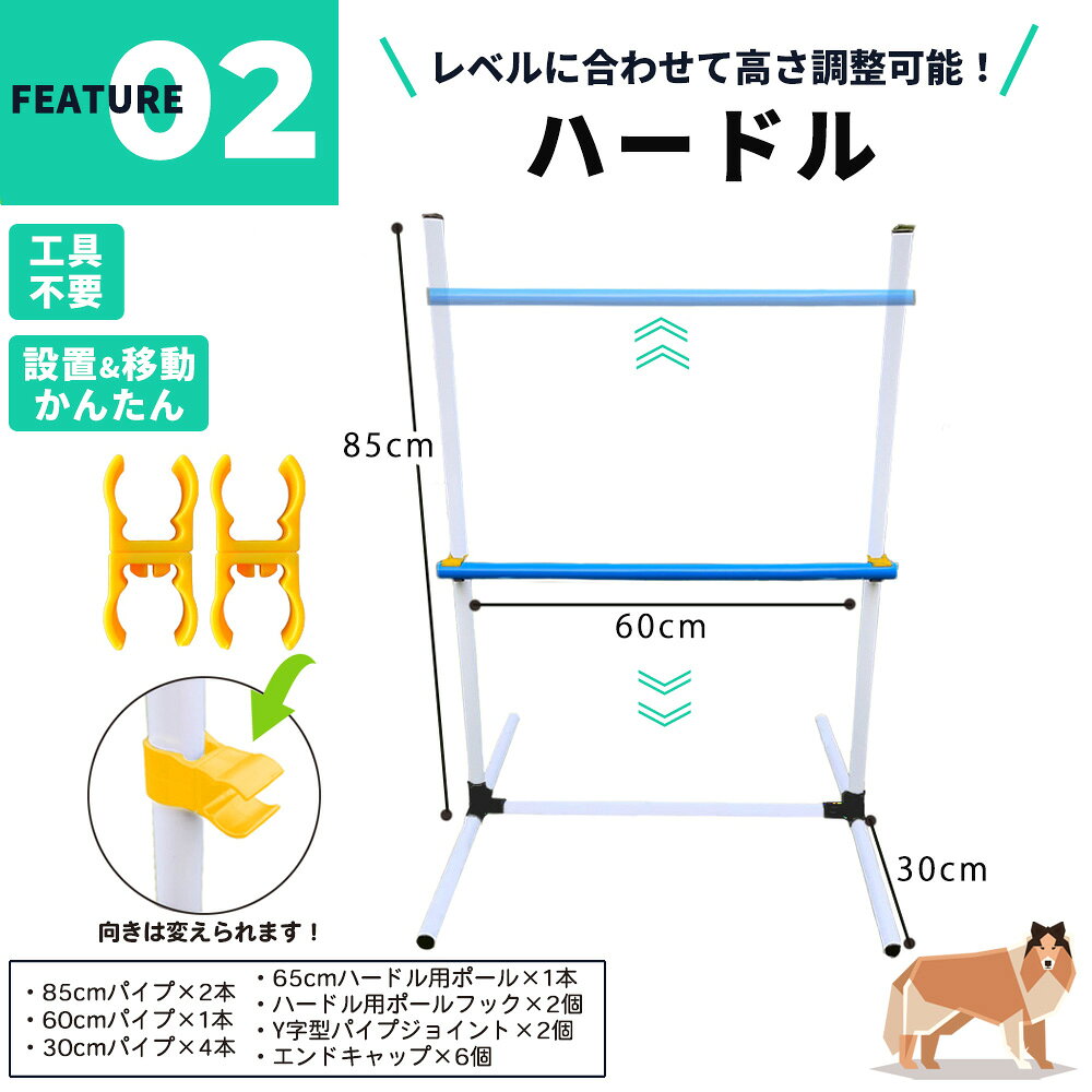 アジリティ 犬用 トンネル ジャンプサークル ハードル スラローム トレーニング 練...