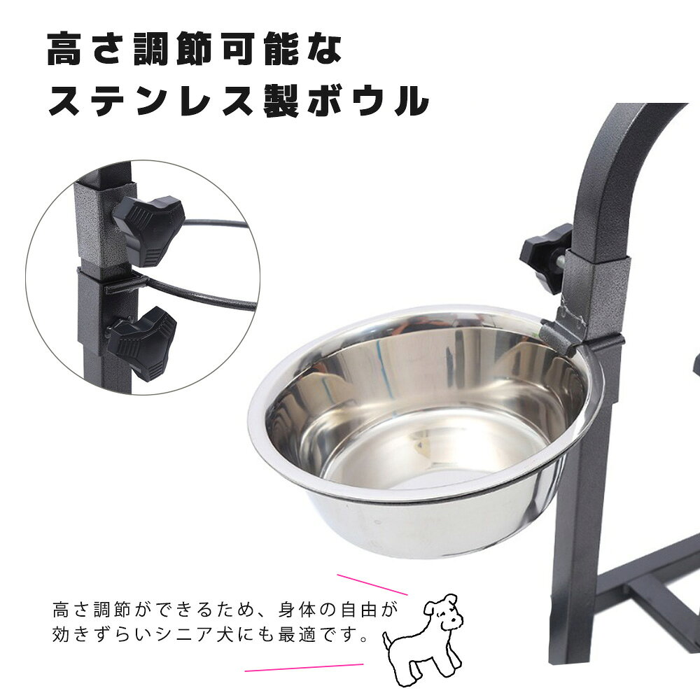 フードボウル 犬 フードボウルスタンド ステンレス フードボウル2個 高さ調節可能 ...