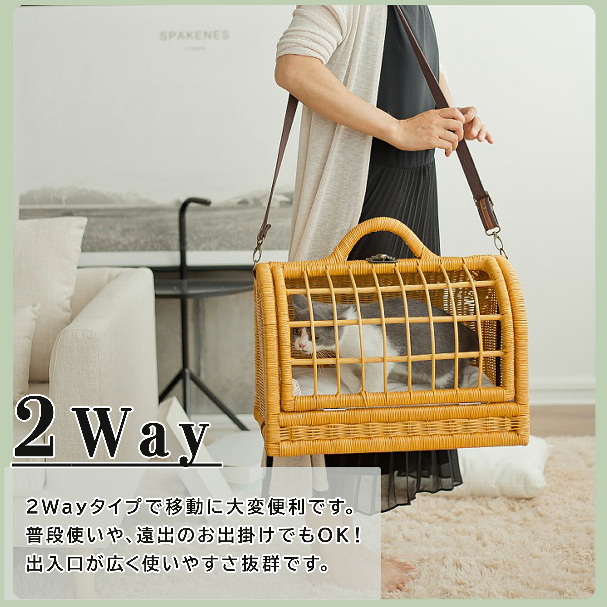 ペット用キャリーバッグ 犬猫兼用 2WAY ショルダー ラタン素材 丈夫で軽量 通気性 ...