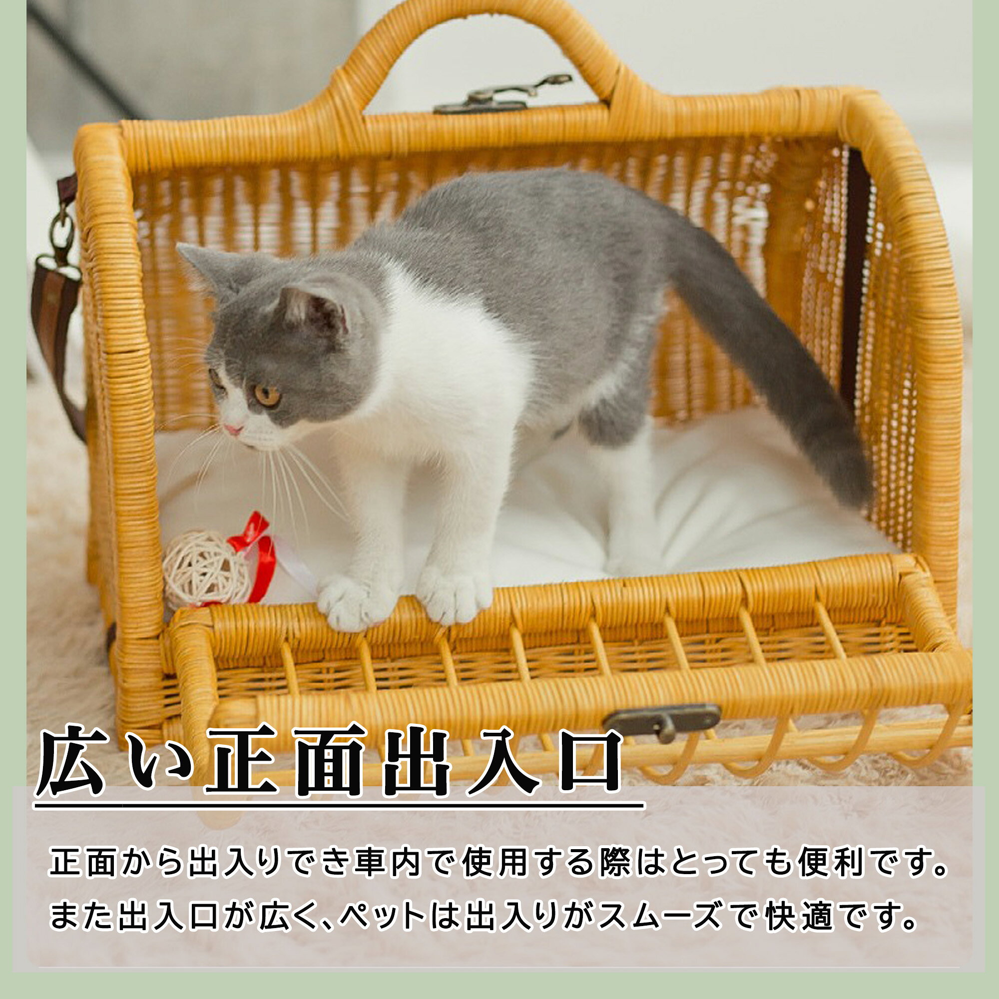 ペット用キャリーバッグ 犬猫兼用 2WAY ショルダー ラタン素材 丈夫で軽量 通気性 ...