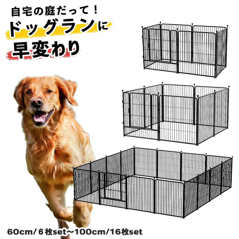 楽天市場】金属製（犬小屋・ケージ・ゲート｜犬用品）：ペット・ペット