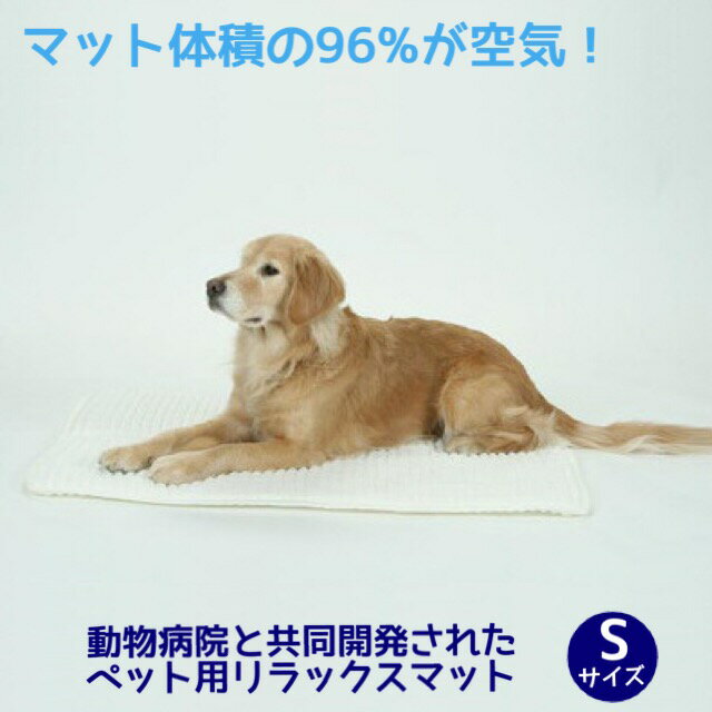 楽天犬ともクラブ洗濯ネット付き♪床ずれ予防高機能マットホームナースPETSサイズ（幅60×奥行63cm）