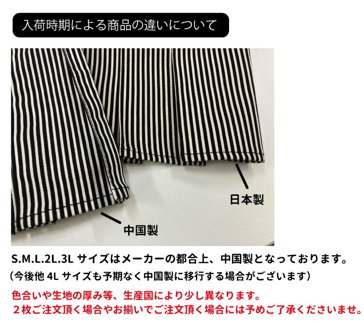 犬服 日本男児 【 黒 袴 小型犬 137130 】 正装 袴 晴れ着 着物 結婚式 七五三 正月 年賀状 和装 犬 猫服 干支 ペット グッズ おしゃれ　Airbaloon チワワ ヨーキー トイプードル マルチーズ ダックスフンド シュナウザー など