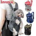 【 2WAY メッシュ 前抱っこ キャリーバッグ 】 雑貨 グッズ 犬 ペット リュック 抱っこひも dog lemi ブランド 小型 中型犬 お散歩バッグ