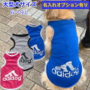 【 アディドッグ（adidog） メッシュ 