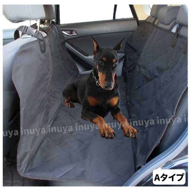 【あす楽】 犬 ドライブ用 カーシート カバー 後部座席用 【ブラック】 防水 小型犬～大型犬 裏滑り止めゴム有り ペット マット 犬用品 キャンプ 旅行