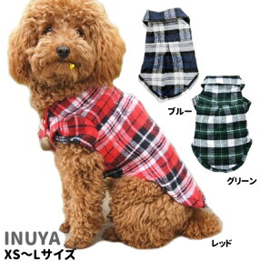 【 プチプライス 】 犬服 春 夏 タータン チェックシャツ 小型犬 インナー 重ね着 セール ペット 洋服 おしゃれ 犬の服 ペット