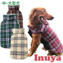 犬 犬服 冬  中型犬 大型犬用 防寒 ジャケット コート ブルゾン happier ブランド ベスト 雪 ペット 洋服  犬の服 ペット