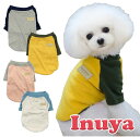 売り切り 犬 服 長袖 ラグラン Tシャツ 小型犬 グッズ インナー 部屋着 春 夏 秋 冬 cheepet ブランド チワワ ヨーキー トイプードル マルチー...