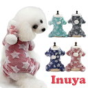 犬 犬服 【パジャマ 星 スター フリース】 ボンボン フード 小型犬 猫服 グッズ 暖か ふわふわ もこもこ 部屋着 つなぎ ロンパース 【チワワ ヨーキー ...