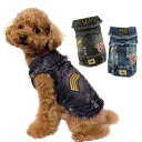 犬 犬服 【デニム ワッペン付 ベスト】 ジャンパー 小型犬 グッズ 春 夏 秋 セール ペット 洋服 犬の服 ペット