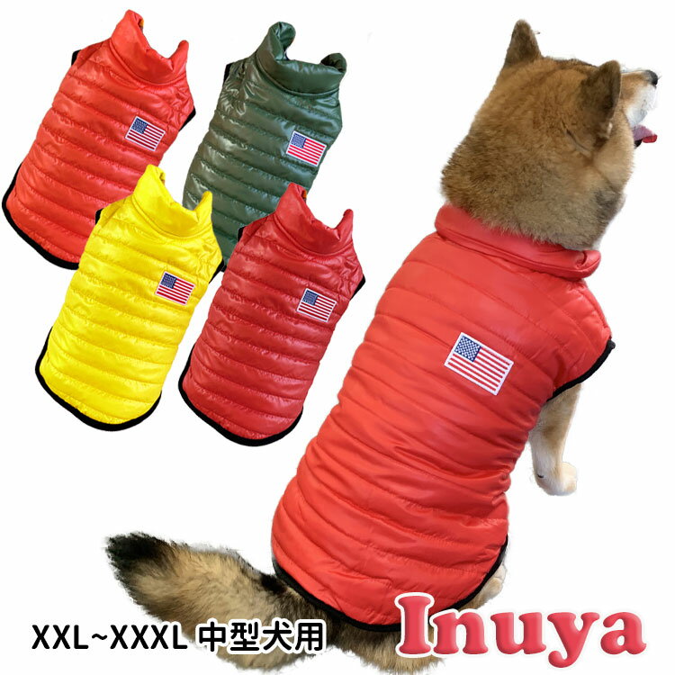 中型犬用 犬 犬服 冬 【USA ジャケッ