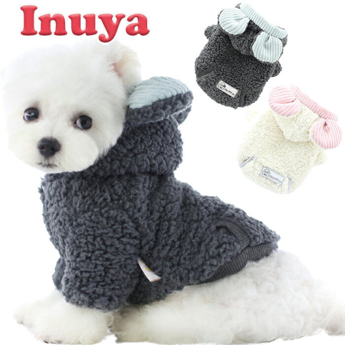 【 SS半額 】 極暖 犬 犬服 冬服 【 シープ ボア パーカー LOLLY POP-pet 】 小型犬用 暖か 表面フリース 内側 ベロア 素材 トイプードル チワワ ミニチュアダックス お洒落 ペット 洋服 おしゃれ 羊 コスプレ コスチューム