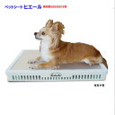 犬 猫 ひんやり マット ヒエール 暑さ対策 気化熱 冷やし電源不要 ペット ベッド 小型犬用品 夏 熱中症 ひえひえ 涼しい 誕生日プレゼント ペット グッズ