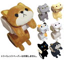 【 トイレット ロール ペーパー ホルダー 各種 】 犬 グッズ 柴犬 アメショ まめしばシリーズ