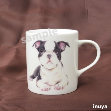 【あす楽】 わんコレ マグカップ ボストンテリア 【犬 グッズ 食器 陶器 お誕生日 ギフト インテリア】 犬屋 お誕生日 ギフト プレゼント お祝い 敬老の日 クリスマス