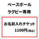 【 名前入れ グッズ デザインプリント 】 シープボア パーカー ボーダー ラグビー ベースボール 用 本体を一緒にご購入ください 【 単独購入不可 】 フーディー 犬屋