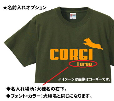 オーナー Tシャツ チンアナゴ (TINANAGO) ジャンピングフィッシュ 半袖 デザイン 魚 犬屋 ブランド 春夏 メンズ レディース ルームウェア 魚 水族館 夏 サマー 夏休み