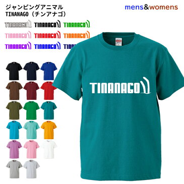 オーナー Tシャツ チンアナゴ (TINANAGO) ジャンピングフィッシュ 半袖 デザイン 魚 犬屋 ブランド 春夏 メンズ レディース ルームウェア 魚 水族館 夏 サマー 夏休み