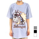Tシャツ 半袖 シュナウザー 爺さん デザイン メンズ・レディース デザイン イラスト 犬 【 S~L 】 オーナー 【 kingdogs 】 犬屋