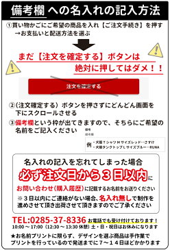 名前入れサービス 赤ちゃん ロンパース 【長袖】 男の子 女の子 出産祝い 内祝い 犬屋 お誕生日 ギフト プレゼント お祝い 敬老の日 クリスマス