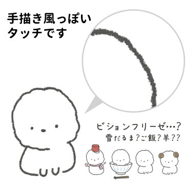 小型犬 犬 服 【 名前入れ 内側パイル パーカー ちびわん ビション 】 デザイン 秋 冬 フーディー 犬屋 オリジナル デザイン かわいい ビションフリーゼ