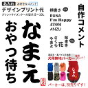【名前入れ デザインプリント代】 自作コメント 犬服 パーカー 単色カラー 無地 専用 お名前 プリント 【単独購入不可】