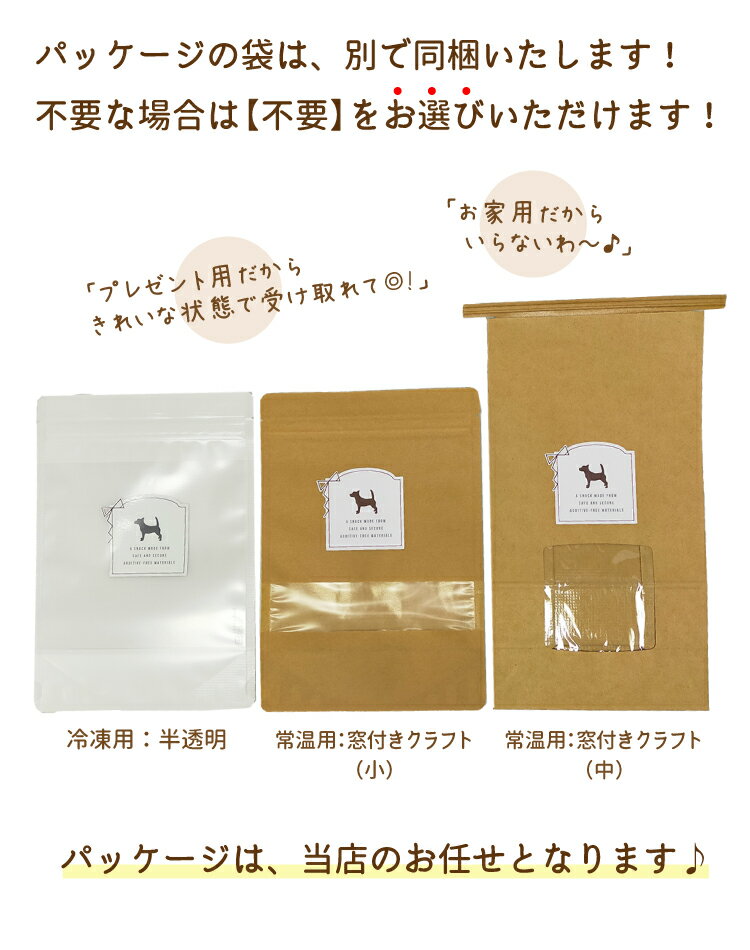 【犬 おやつ 無添加 国産 エゾシカ 鹿スライ...の紹介画像2