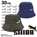 【 バケットハット ジャンピング ドッグ】 デザイン付 超軽量 帽子 夏用 メンズ レディース 男女兼用 オリジナル (雑貨 グッズ 帽子 (柴犬 コーギー シ...
