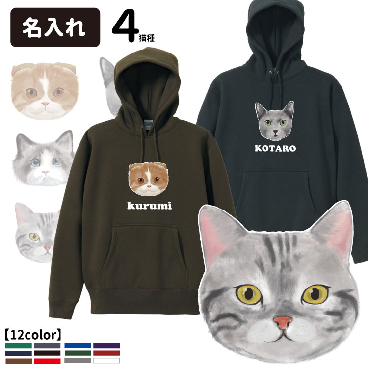 安い手描きオリジナル猫イラストの通販商品を比較 ショッピング情報のオークファン