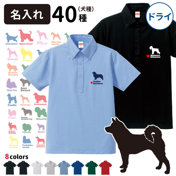 【名入れ シンプルアザーズ オーナー 長袖Tシャツ】 名前入れ グッズ メンズ レディース ロングTシャツ オールシーズン 犬屋 ルームウェア 爬虫類 両生類 アニマル 動物 ペット カメレオン レオパ カエル かえる 蛙 可愛い 犬 ギフト お誕生日