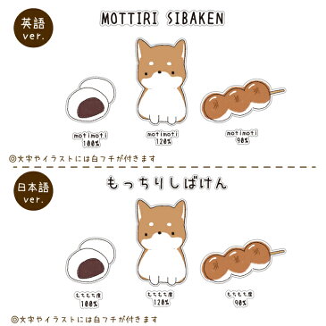 【 肩ひも付き 新トートバッグ ( Sサイズ ) ちびわんデザイン 】 オリジナル 犬屋 キャンバス お散歩バッグ コーギー プードル ポメラニアン ダックス シュナウザー 柴犬 ビションフリーゼ マルチーズ ブルドッグ フレブル 可愛い キャラ イラスト 犬柄