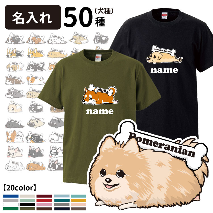 父の日 プレゼント シーズー 犬柄 プルオーバー パーカー 犬 オリジナル シャツ シーズー グッズ 雑貨 誕生日 ラッピング オーナーグッズ レディース メンズ 可愛い オーダーメイド シーズー かわいい ギフト 誕生日プレゼント プレゼント