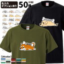 【 オーナー用 名前入れ グッズ Tシャツ 半袖 くたいぬ 「カラー」デザイン 】 メンズ レディース 犬屋 オリジナル CAB5001