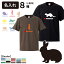 【 名入れ Tシャツ 半袖 アニマル シルエット ( 小動物 ) 犬屋 オリジナル CAB5001 】