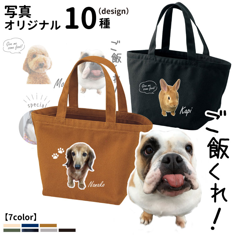 CAB1543 名前入れ いぬや キャンバス 犬 柄 雑貨 グッズ