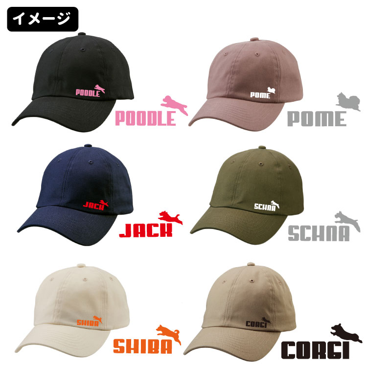 ˹�� ��� ��ǥ����� ���åȥ� ����å� �����ԥ󥰥ɥå� �ǥ����� ��CAB 9670�� ���å��Ƹ� �������� ����ʥ����� �ե����֥�ɥå� �ѥ� �ס��ɥ� �ݥ��˥��� ������ǥ��ȥ꡼�С� ���å��� InuyaPlus ���ꥸ�ʥ�