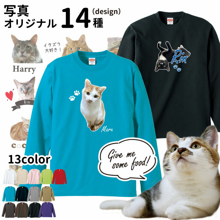  名前入れ グッズ いぬや 猫 ねこ ネコ 柄 グッズ お誕生日 プレゼント メモリアル ペット 思い出 記念 オリジナル 可愛い うちのこ お祝い ホワイトデー オリジナルグッズ 名入れ