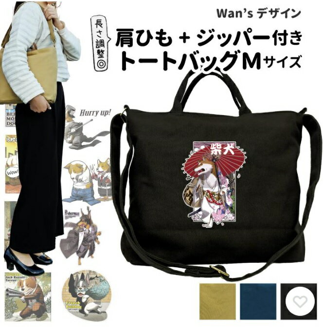 Inuya Plus㤨Wan's Хå ȡȥХå M  å ꥸʥ ǥ 饹  ץ쥼ȡפβǤʤ3,980ߤˤʤޤ