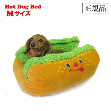 【 あす楽 】 犬 ベッド 冬 ホットドッグ Mサイズ ( 5650 ) 小型犬 【 hot dog bed 】 【 犬 用品 フリース地 ペット ソファ ベッド クッション 暖か 】 犬屋 【 ポンポリース 】 【 正規品 】