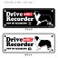 ボーダーコリー (英語) ドラレコ シルエット ステッカー セット 大1枚小2枚 中型犬 犬 ドライブレコーダー シール