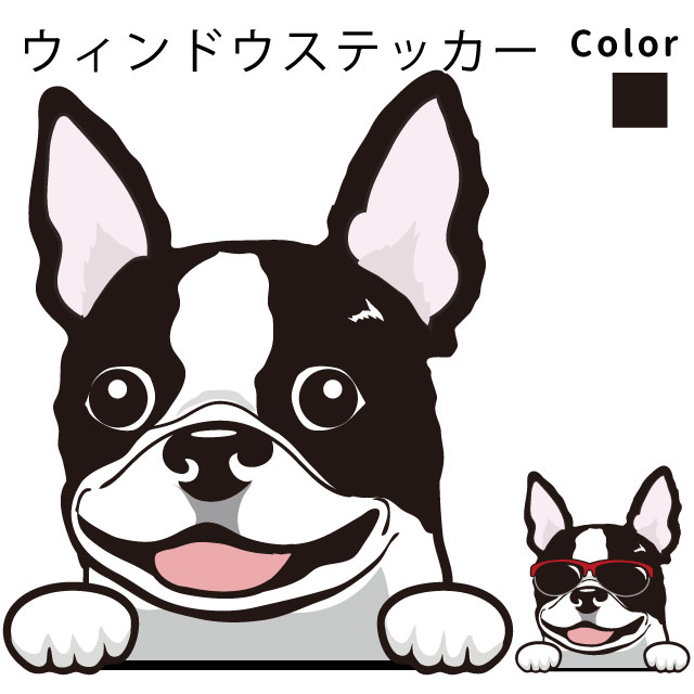 ひょこっと顔を出しているみたいな可愛いステッカーです！ 肉球ステッカーや愛犬のステッカーと合わせて貼っても◎(別売りです） 【素材】塩ビシート 【インク】 耐水性インク（耐用年数3～4年） 【枚数】 大サイズ1枚 【サイズ】 大サイズは、横幅 約10cm ※横幅は犬種により9~11cm内で変動します ※縦サイズは犬種により変動します。 【耐候性】UVラミネート加工済みなので3～4年程度 【用途】防水加工なので野外貼り付け可能 ■ステッカー類の返品交換については一切承ることはできませんのでご了承くださいませ ★サイズアップチケットはコチラから★ ★お名前・肉球・筆文字のステッカー商品ページはこちら★【人気アイテム】 【ここから商品説明】