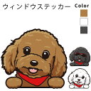 [犬のステッカー]『DOG STICKER』名前入りドッグステッカー北海道犬 (Sサイズ)