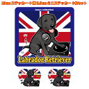 ステッカー 【 ILOVE セット 大1枚小2枚 】ラブラドールレトリバー【黒】シール 犬 大型犬 犬屋 いぬや