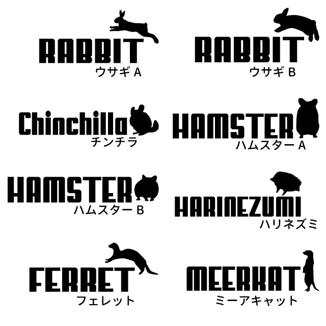 【Tシャツ 半袖 ジャンピング アニマル ( 小動物 ) デザイン】 メンズ レディース 犬屋 オリジナル CAB5001】 3