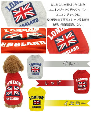 【対象商品2着以上でメール便無料】LONDON　Tシャツ　S〜XLサイズ【ティーシャツ　お出掛け　散歩　多頭飼い　お揃い　ロンドン　カジュアル　オシャレ　ユニオンジャック】【小型犬　ダックス】【ドッグウェア　パーカー】【犬服　秋冬】