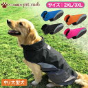 【宅配便】中型 大型 犬 用 夏服 2XL 3XL レインコート 防水 服 着せやすい 犬のカッパ 犬服 いぬ 犬の服 アウター 雪用 袖なし 袖無し 着せやすい カッパ 合羽 マジックテープ 簡単 雨具 ポンチョ アウトドア 暖かい イヌ