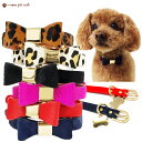 【300円OFF】 上質ハラコ素材リボン首輪 犬 猫 首輪 カラー リボン かわいい オシャレ ハラコ 革 レザー 小型犬 猫 ポスト投函 送料無料
