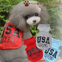 対象商品2着以上メール便送料無料 USA 1776 ロゴ入りタンクトップ 犬服 犬 夏服 春夏 新作 薄手 カジュアル シャツ 犬 服 初夏 2018 トイ 小...